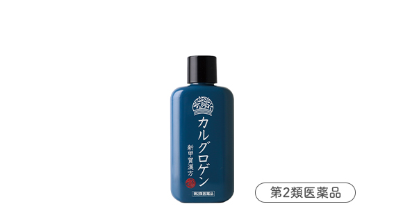 カルグロゲン56mL
