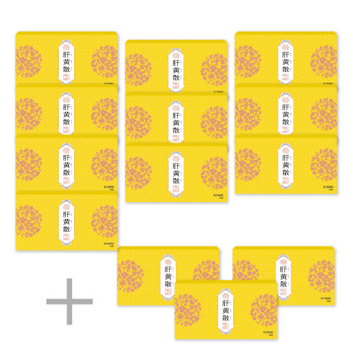 肝黄散60包 おまとめ10箱+60包3箱付