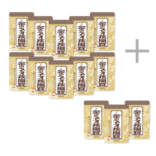 金のネオ疾風錠90錠 おまとめ10袋+90錠3袋付