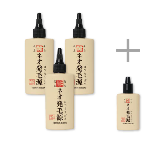 ネオ発毛源95ｍL おまとめ3本+30ｍL1本付