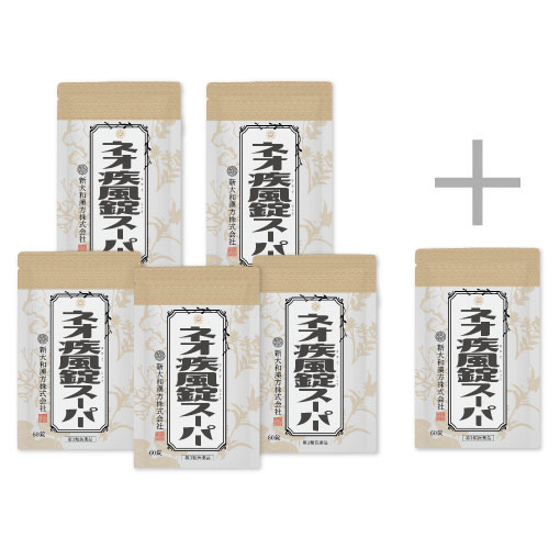 ネオ疾風錠 スーパー60錠 おまとめ5袋+60錠1袋付